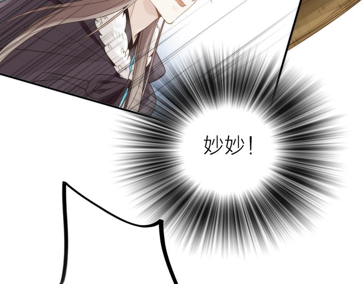 第15话 深藏不露68