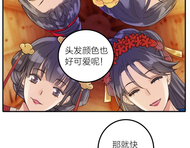 第35话 暗波汹涌44