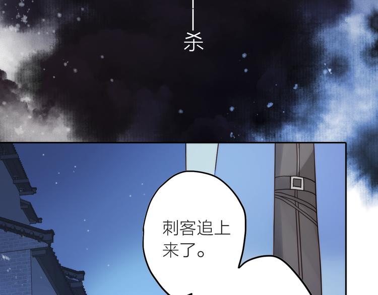 第1话 抢个媳夫回老家8