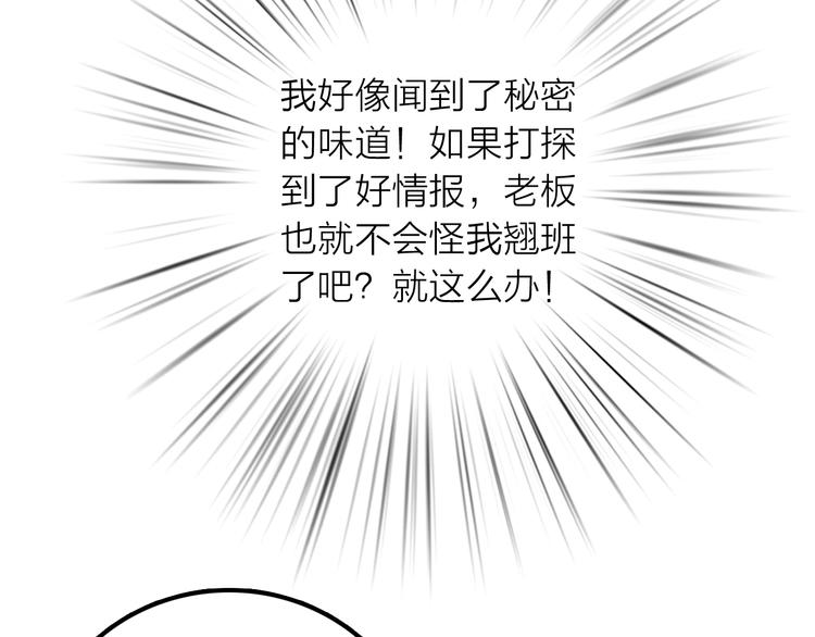 第29话 突然得知的信息56