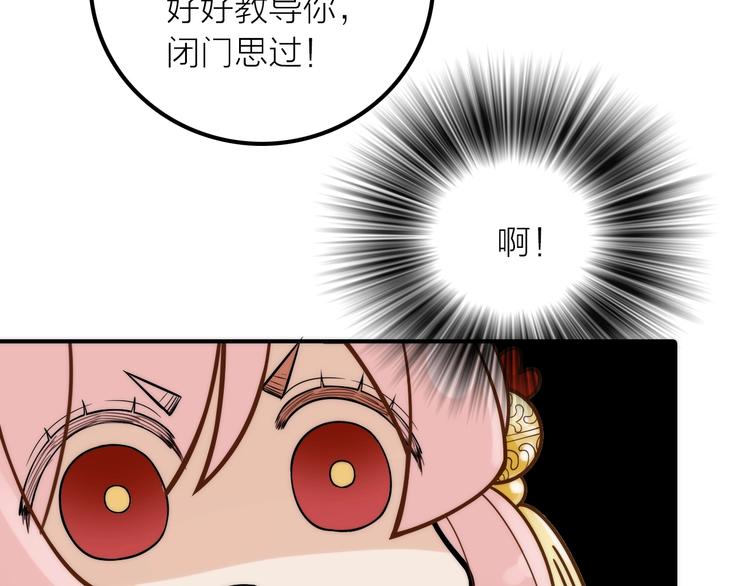 第41话 蛊虫84