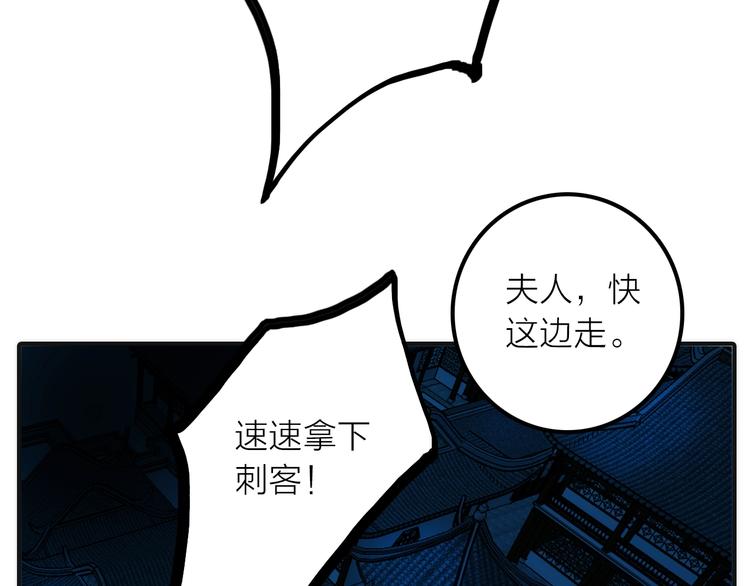 第32话 被劫5