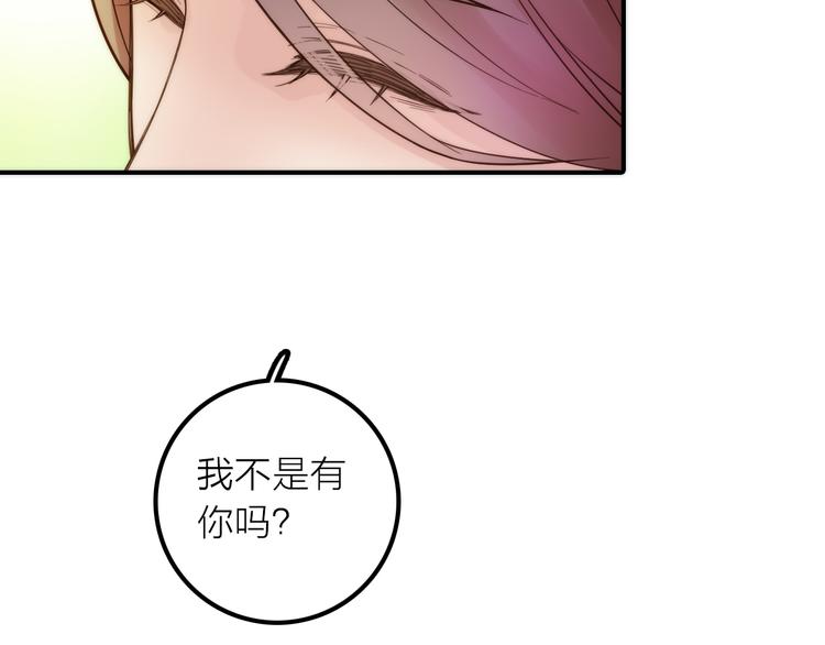 第14话 尚尚的决定53