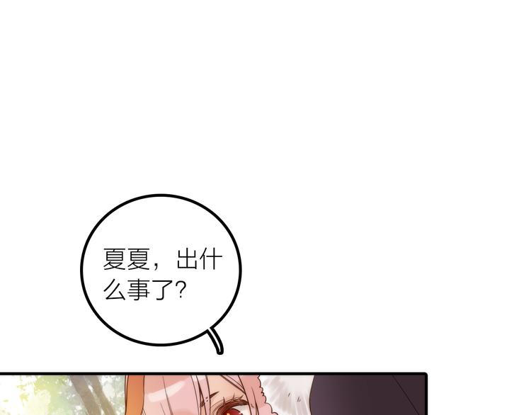 第14话 尚尚的决定63