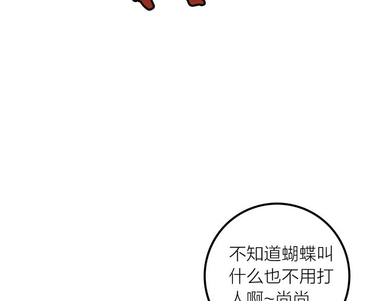 第11话 被救的绒绒65