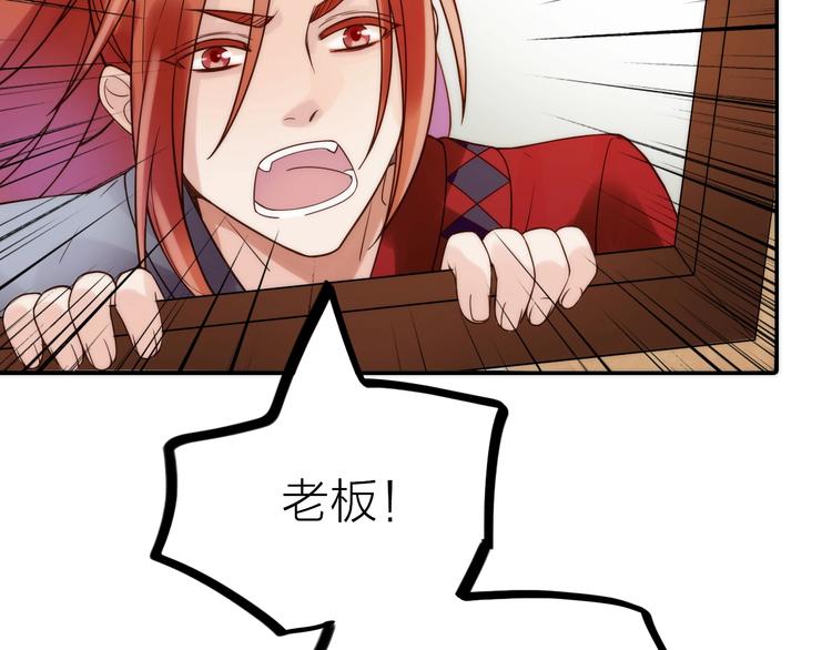 第35话 暗波汹涌79