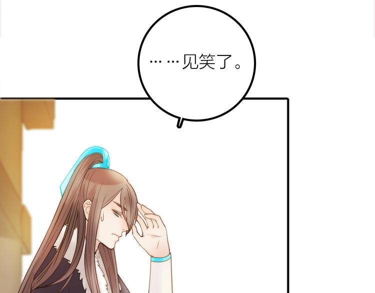 第9话 皮一下很开心51