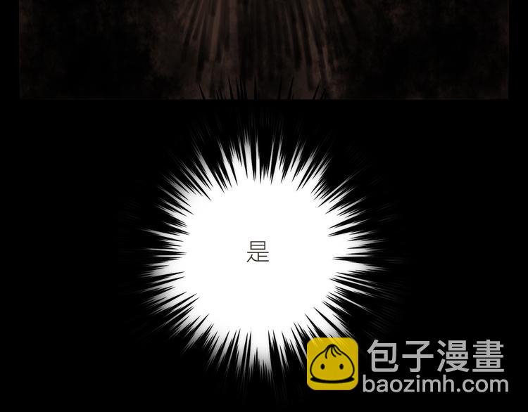 第3话 媳夫夫逃走啦98
