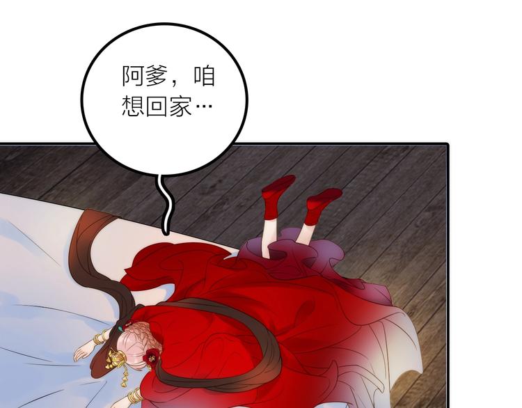 第25话 刺客9