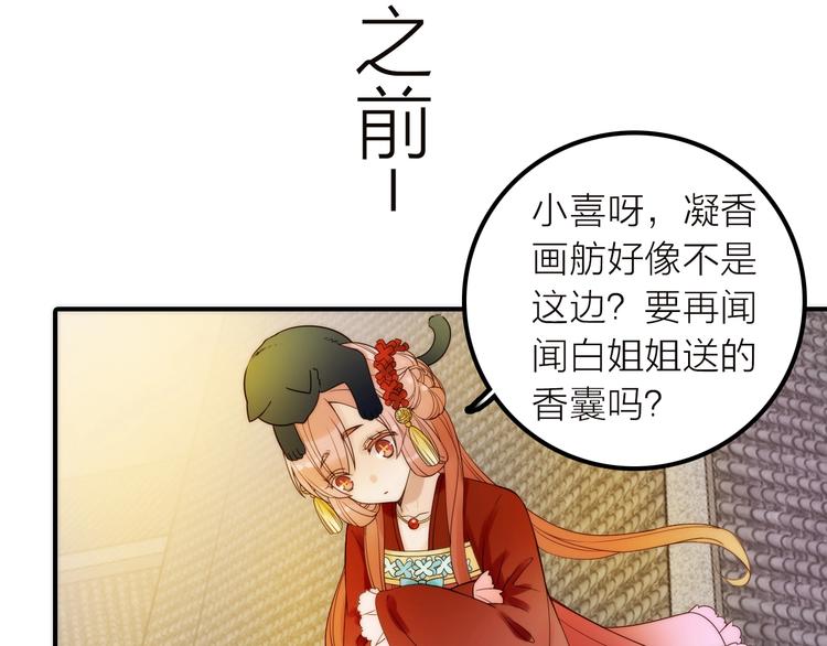第38话 危机26