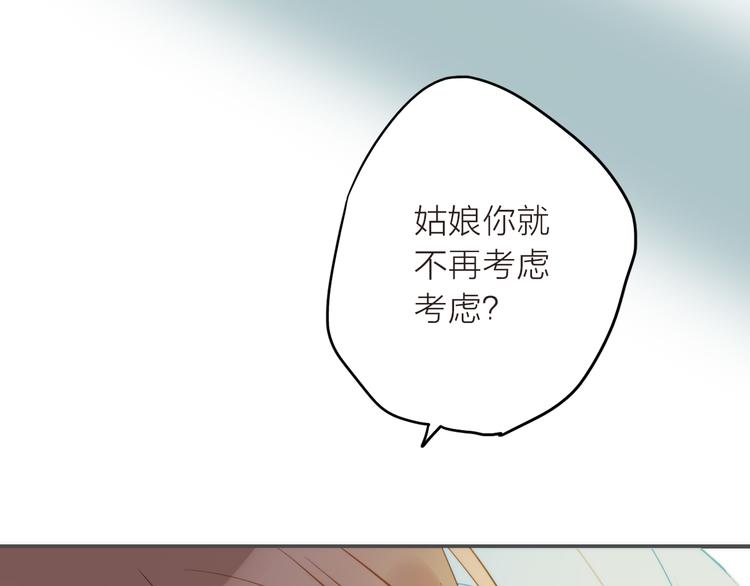 第5话 遇到同族29