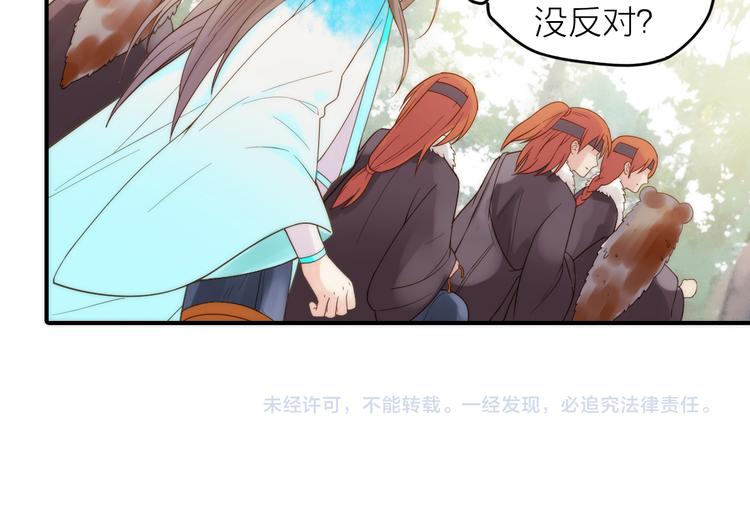 第21话 毒素去除啦！95