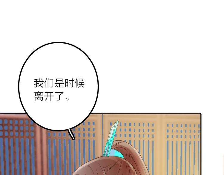 第24话 出嫁44