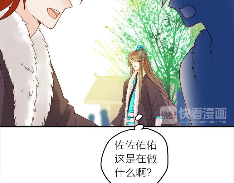 第13话 春猎节开始啦39