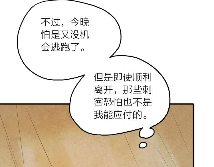 第7话 老爹登场29