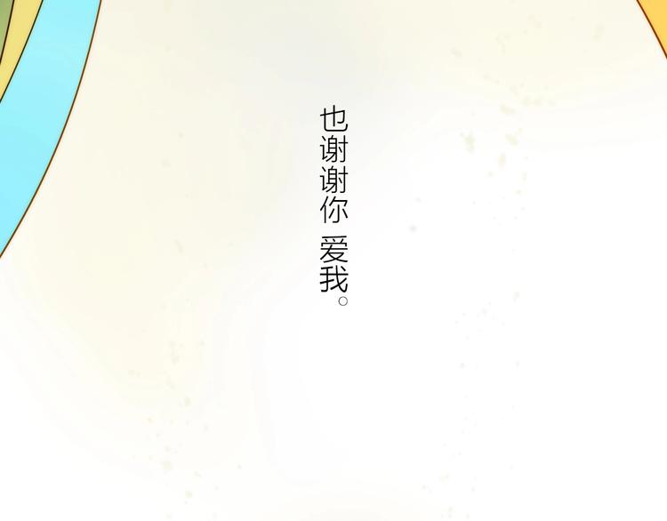 第48话 面见圣上89