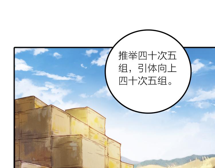 第11话 被救的绒绒6
