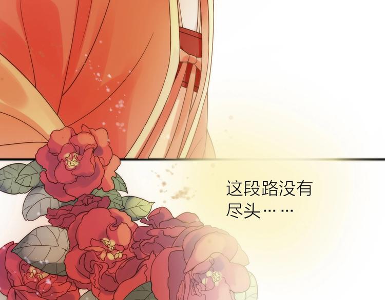第48话 面见圣上93