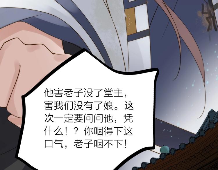 第47话 请阻止他！68