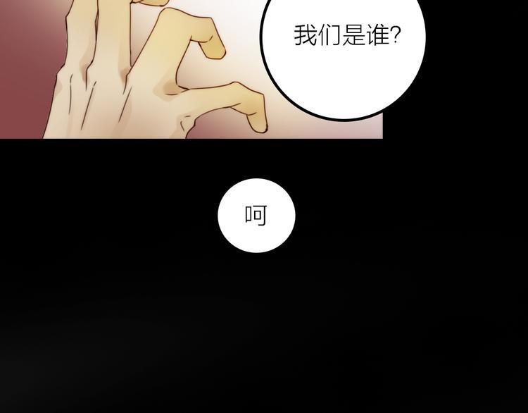 第12话 绒绒的遭遇6