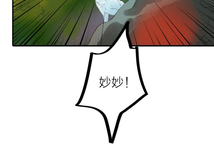 第44话 倾情30