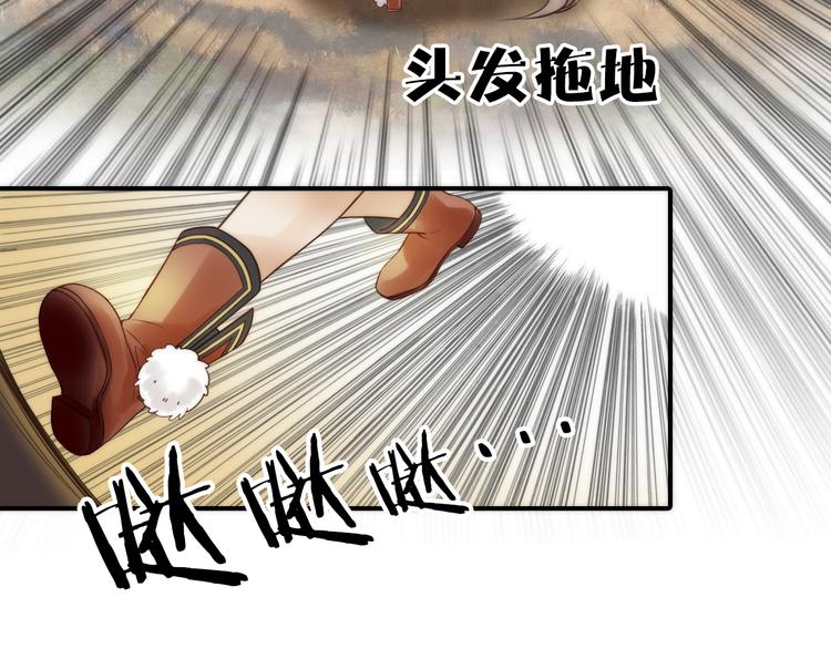 第17话 他的回忆31