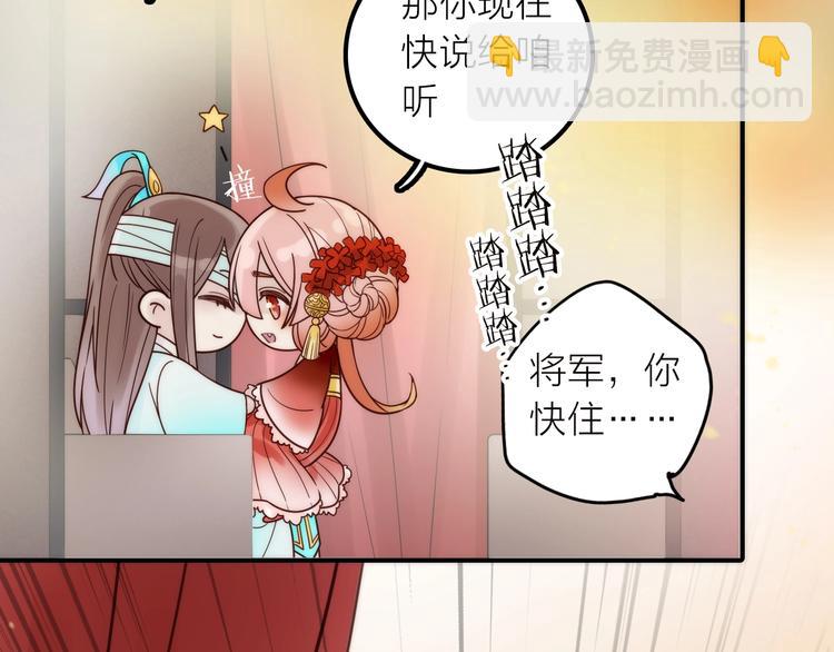第36话 隐隐显露的真相27