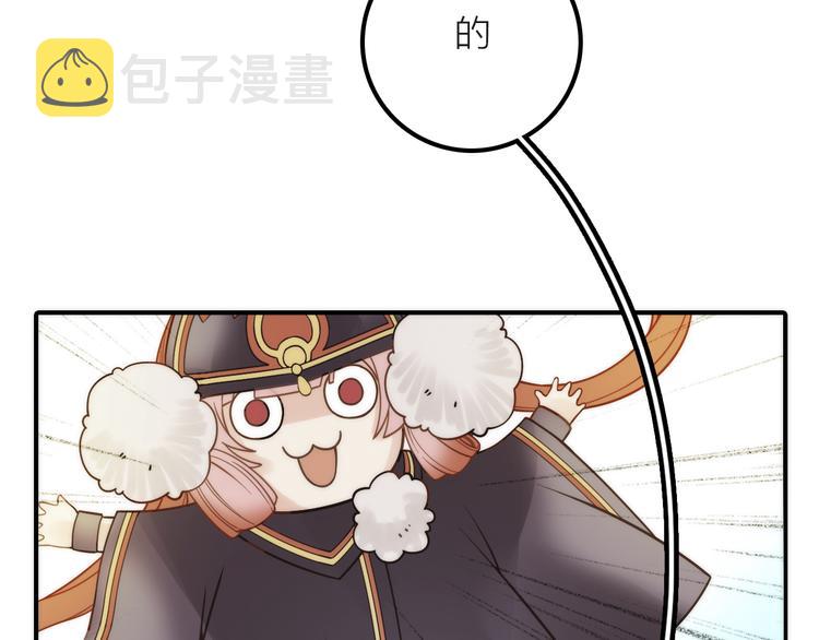 第8话 老爹要杀死小侯爷？！7