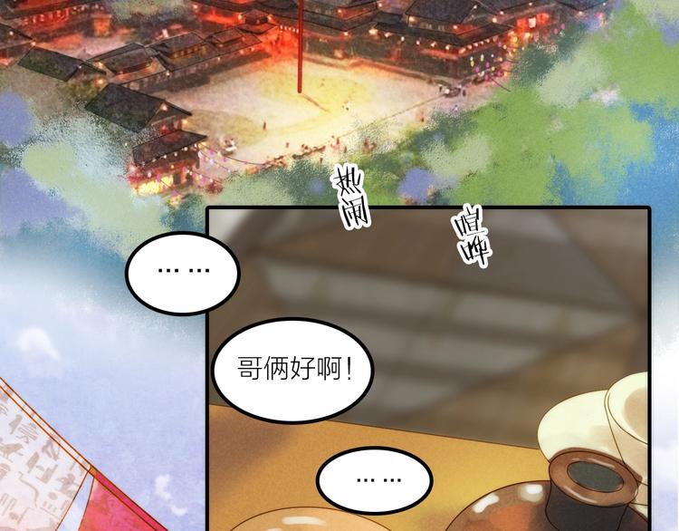 第23话 终于可以结婚了？56