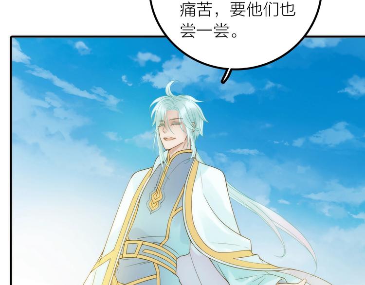 第46话 请神26