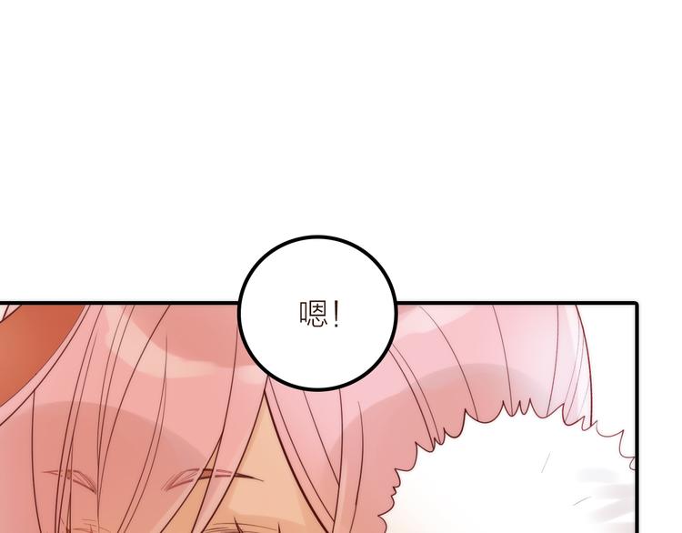 第16话 危机之后68