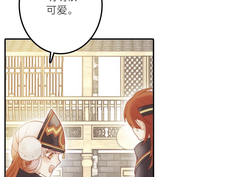 第4话 她的身份37