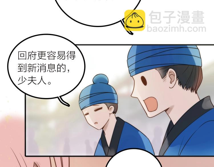 第39话 决定11