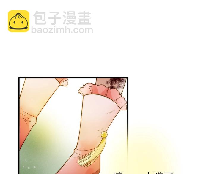 第44话 倾情25