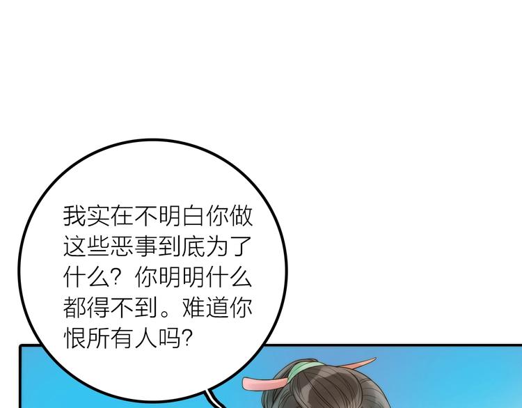 第46话 请神19