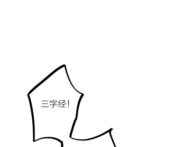 第13话 春猎节开始啦77