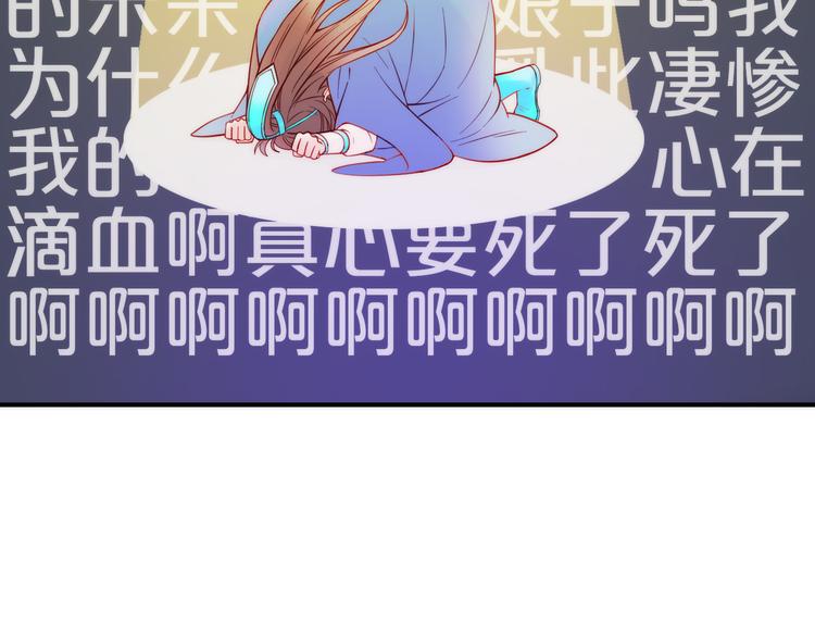 第4话 她的身份94