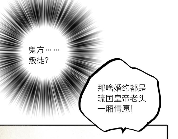 第21话 毒素去除啦！35