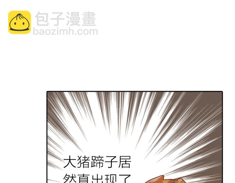第1话 抢个媳夫回老家92
