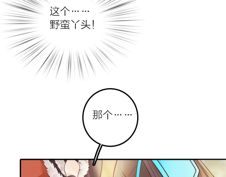 第9话 皮一下很开心35