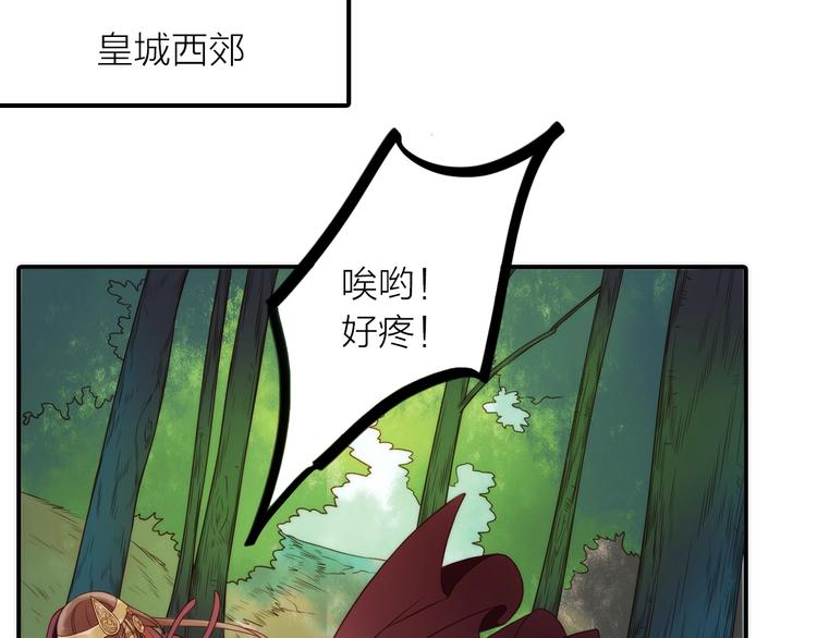 第33话 再见到他46