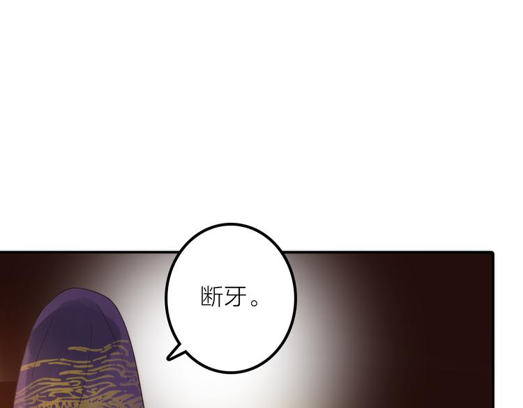第19话 眼镜下的秘密29