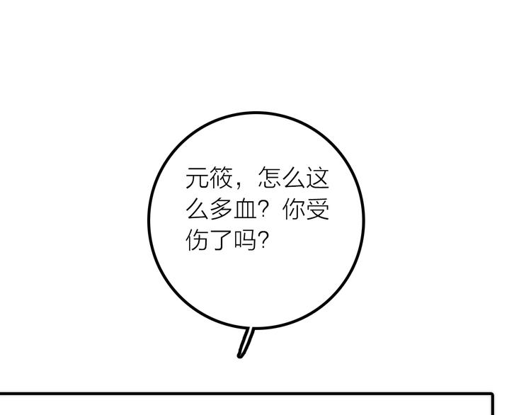 第48话 面见圣上35