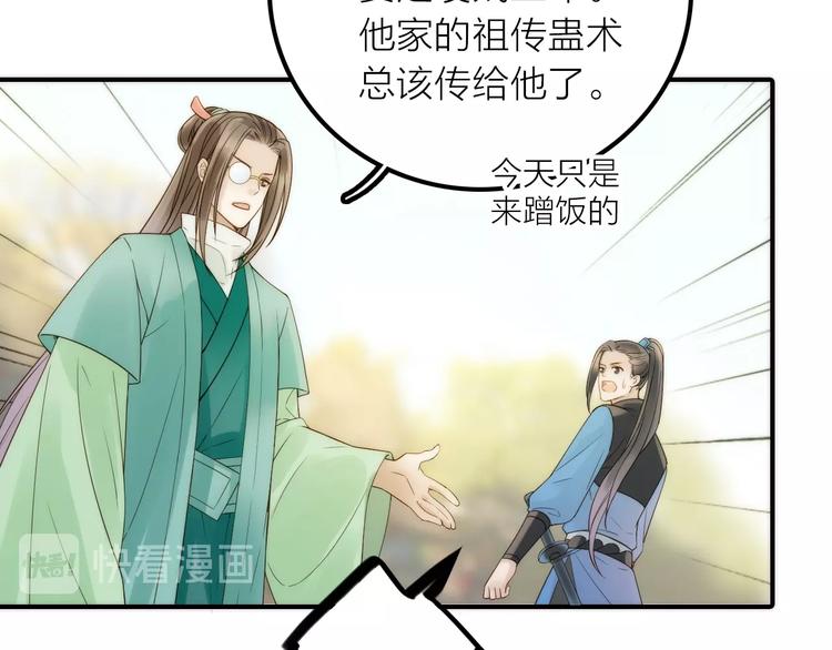 第49话 选择41