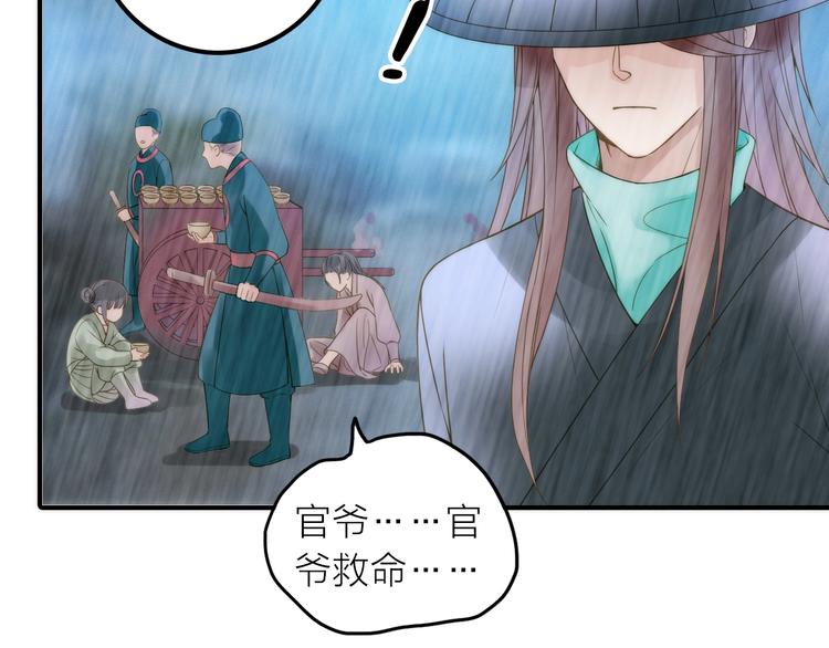 第47话 请阻止他！7