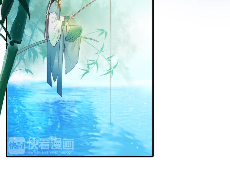 第6话 靠谱的哥哥85