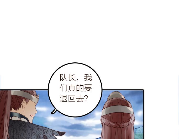 第16话 危机之后72