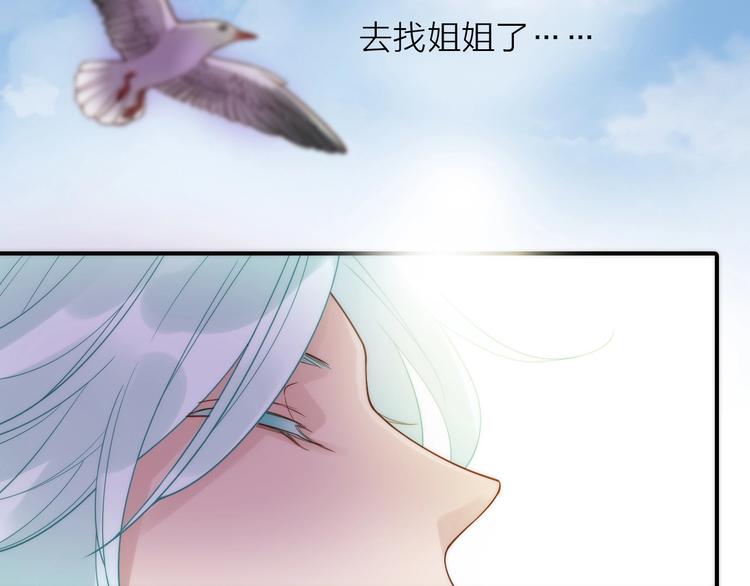 第46话 请神40