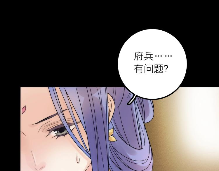 第38话 危机11