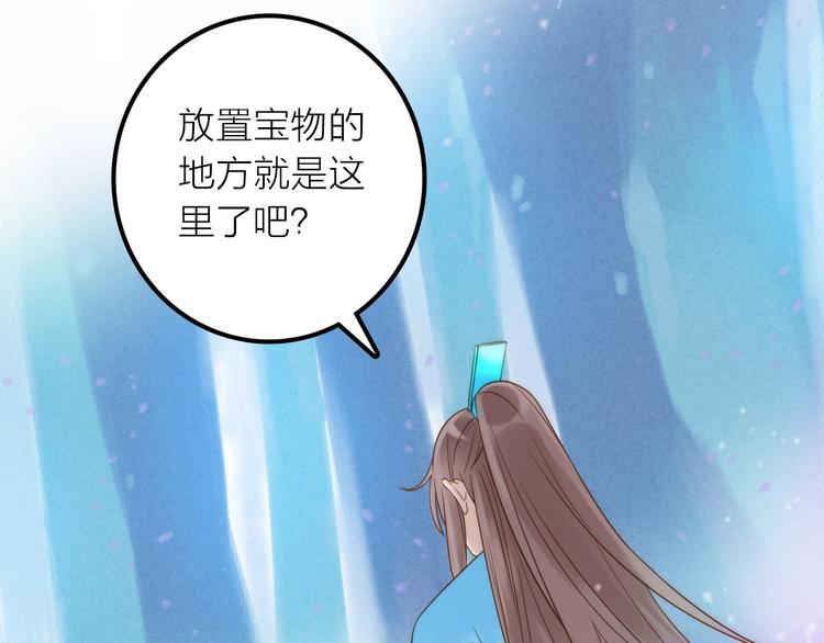 第23话 终于可以结婚了？22